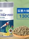 YEE Shrimp Feed 20gm (Repack)