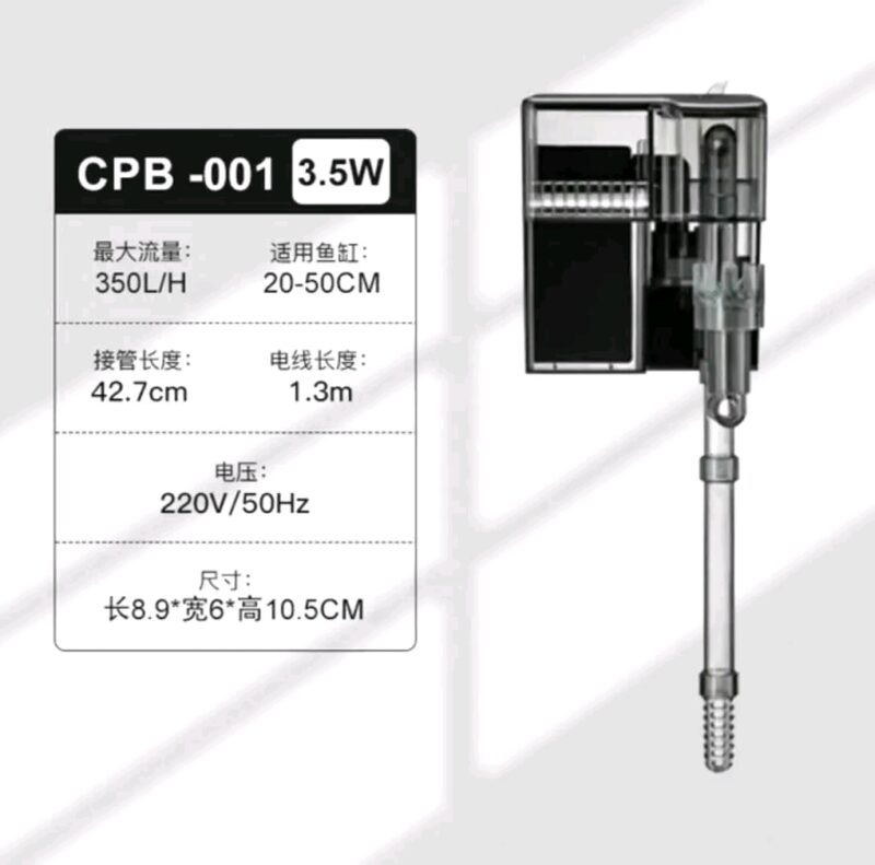 Cherlam CPB-001 - Image 6
